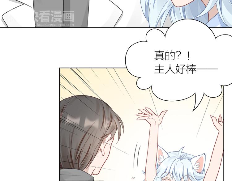 第79话 两个人的过去56