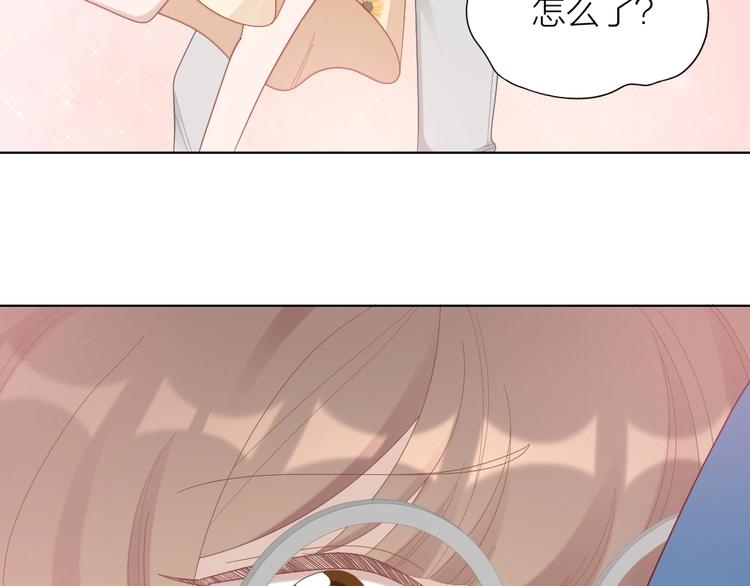 第96话 不如结婚？15