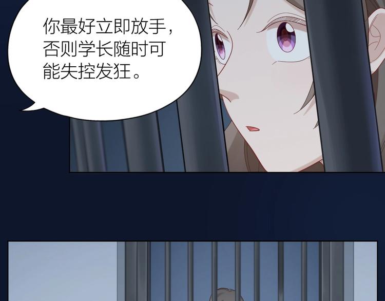 第103话 兽化63