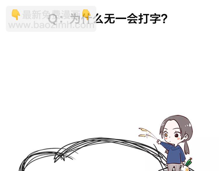 第38话 我可是个好主人55