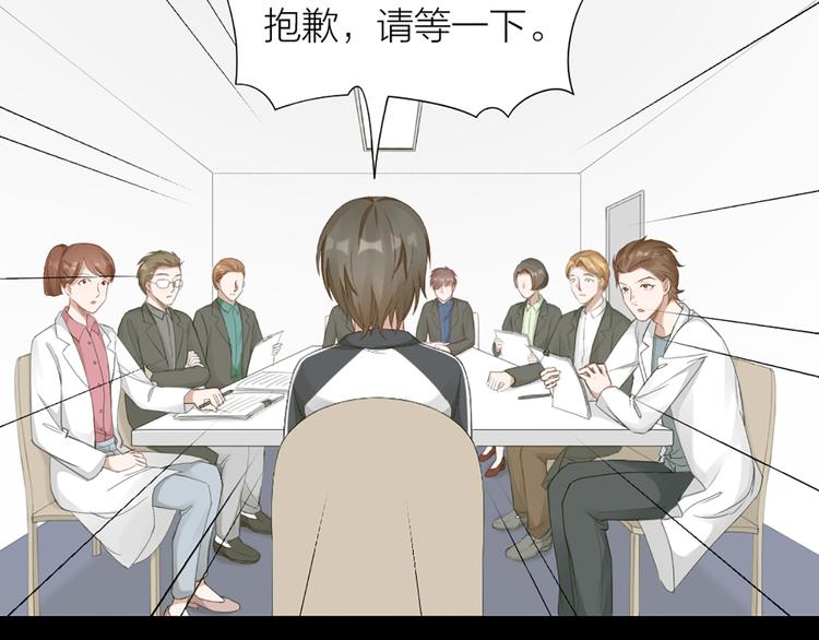 第46话 失语的原因33
