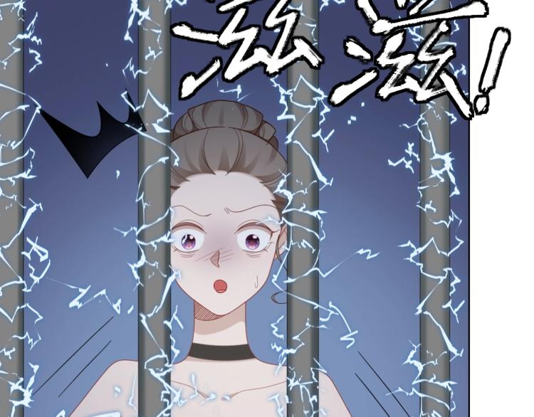第100话 如何救她43