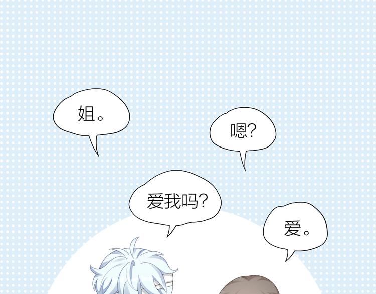 第105话 紧要关头91
