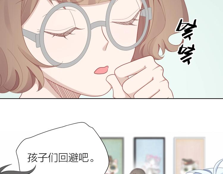 第88话 变狗为人6