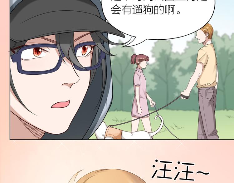 第55话 剧组的意外40