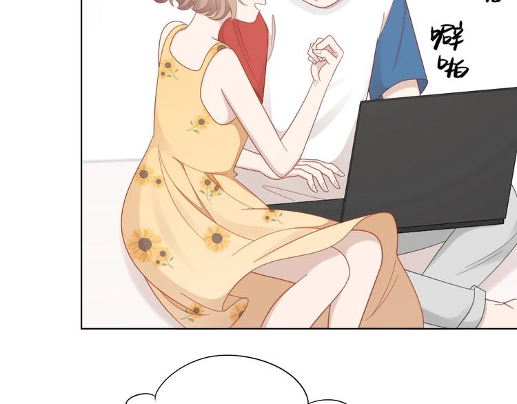 第96话 不如结婚？75