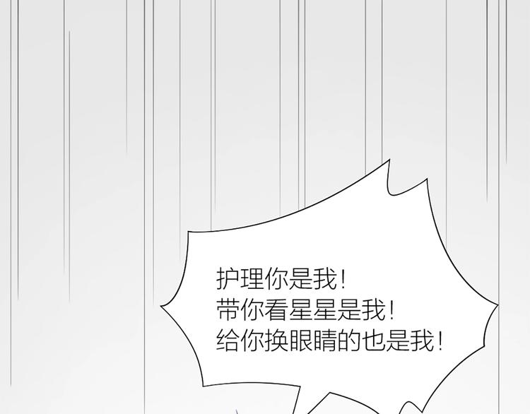 第80话 对你的爱87