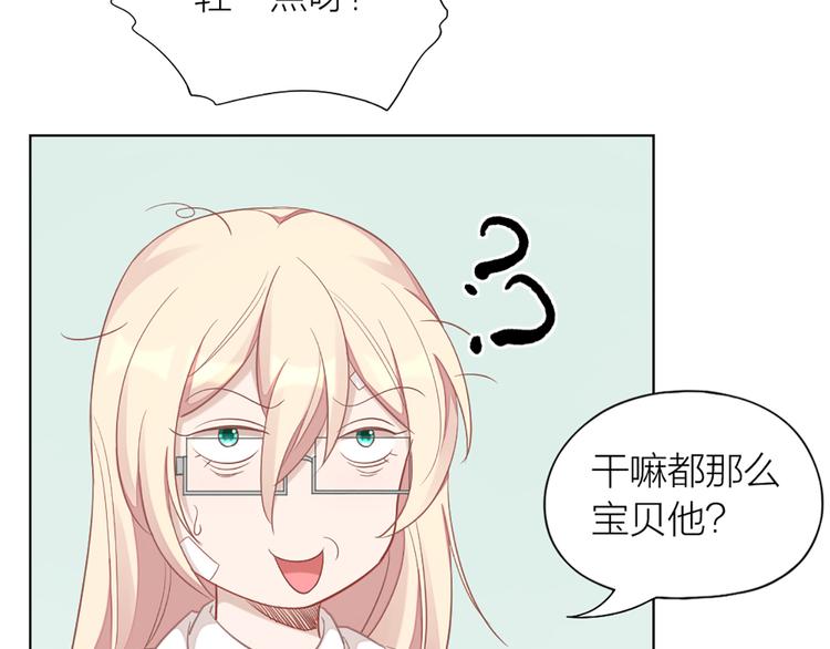第76话 试探20
