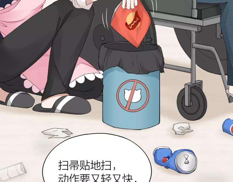 第36话 感恩有你4
