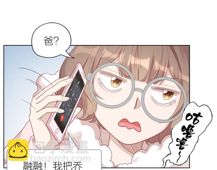 第71话 各自的心思55