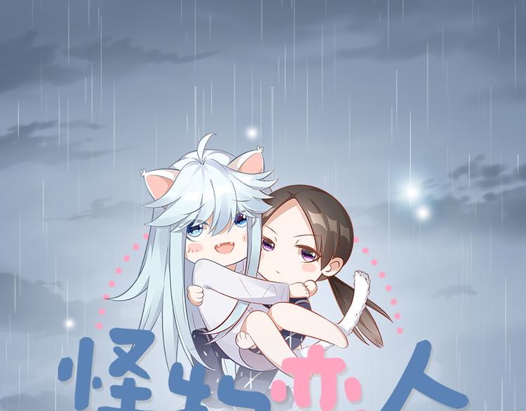 第48话 她必须通过的原因0