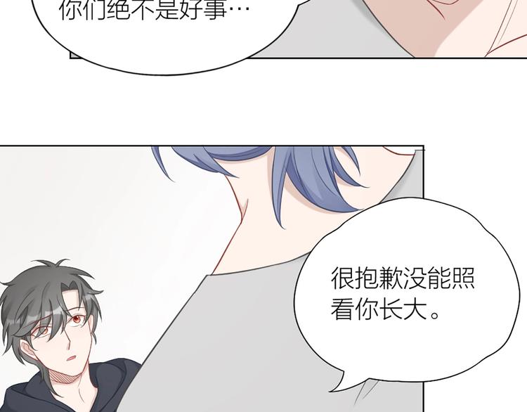 第83话 学长的秘密89