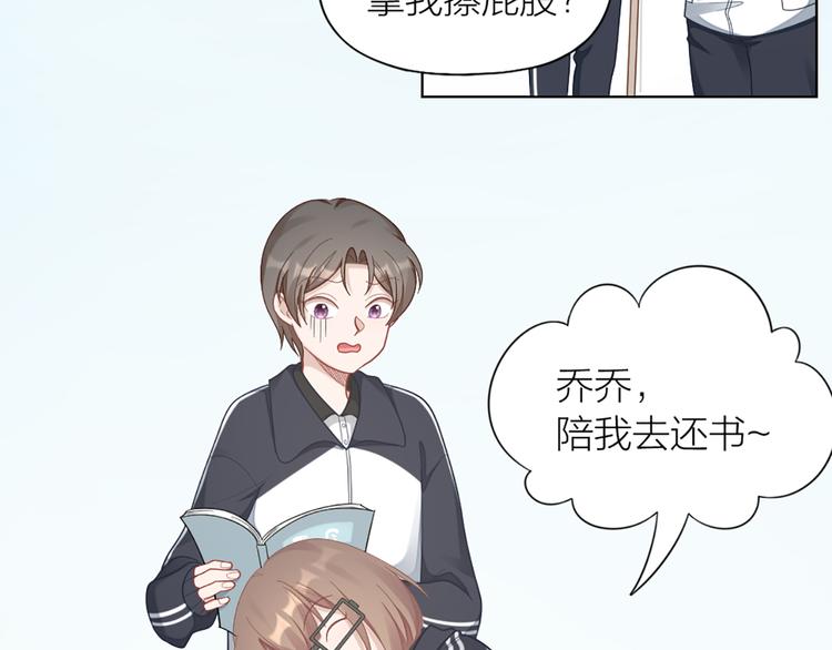 第75话 秘密4
