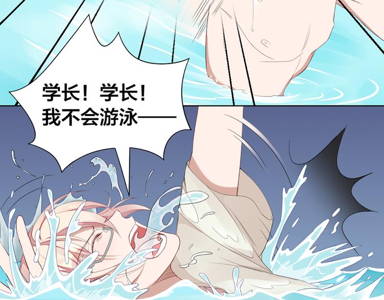 第44话 与学长的往事27