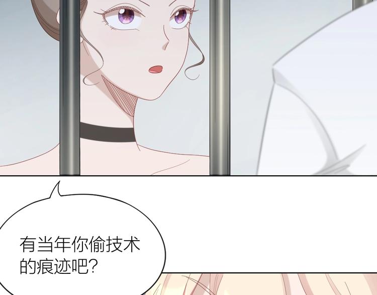 第99话 该怎么救她38