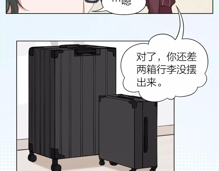 第32话 给你的“奖励”24
