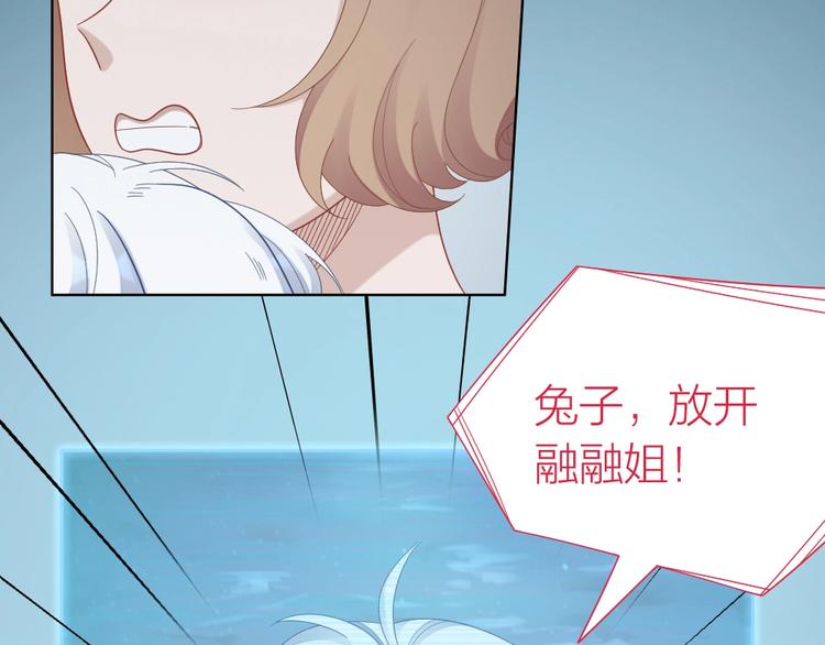 第101话 姐姐等我救你12