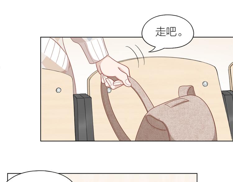 第78话 猫猫掉马？！45