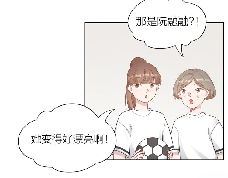 第75话 秘密10