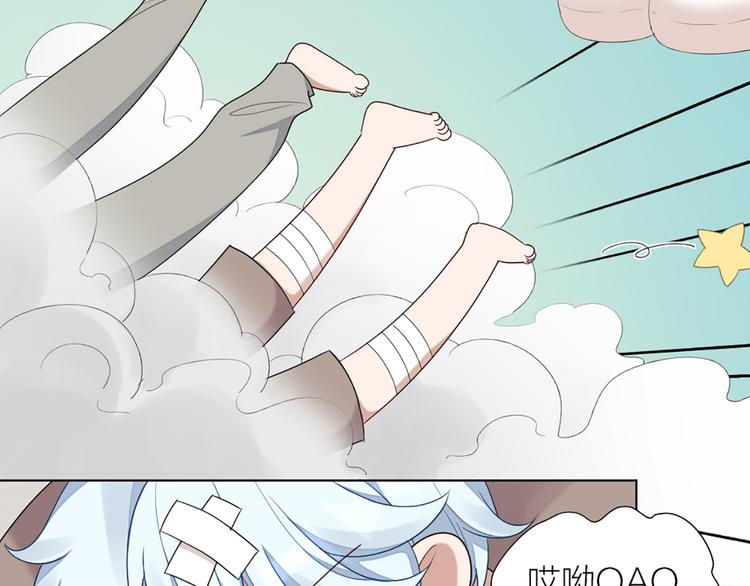 第53话 克服恐惧症70