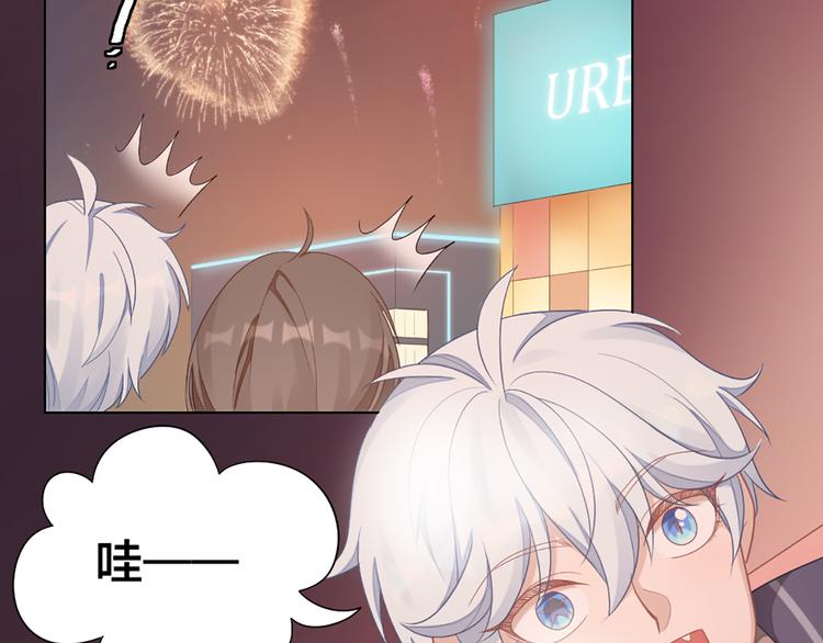 第59话 竟然被强吻了！59