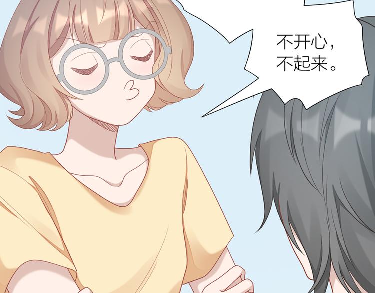 第57话 对主人的真心40