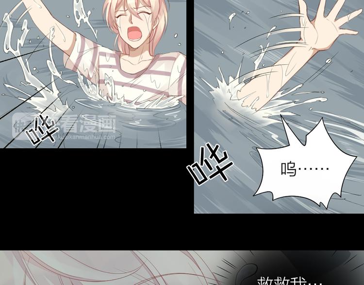 第44话 与学长的往事34