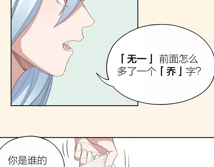 第15话 我也喜欢你53