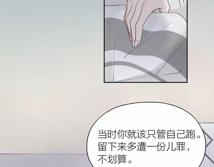 第15话 我也喜欢你64
