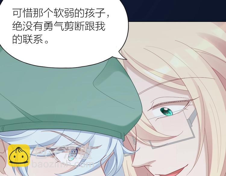 第103话 兽化26