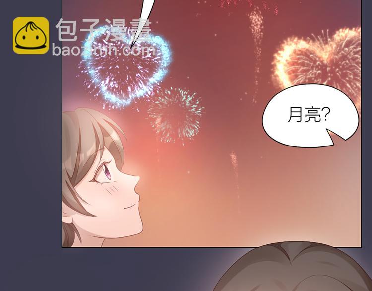 第59话 竟然被强吻了！69