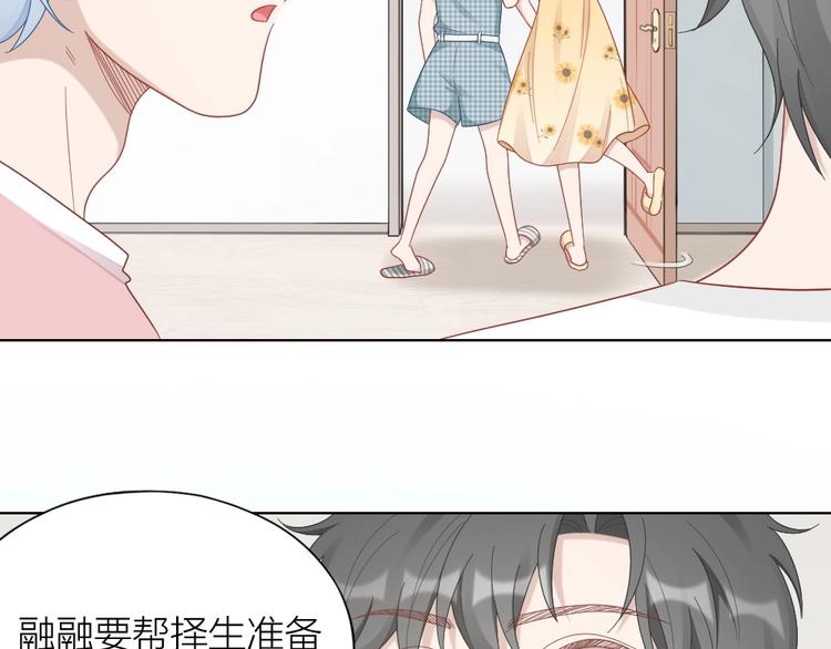 第97话 毕业舞会的神秘客6
