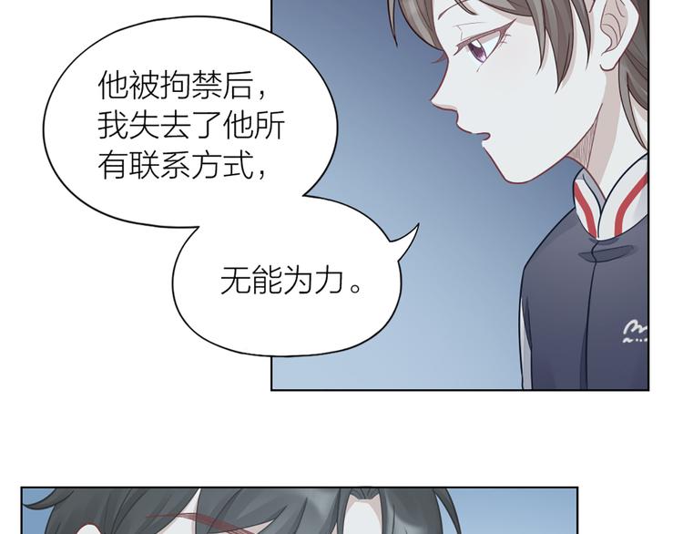 第66话 双人约会？66