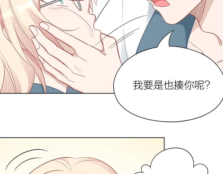 第83话 学长的秘密50