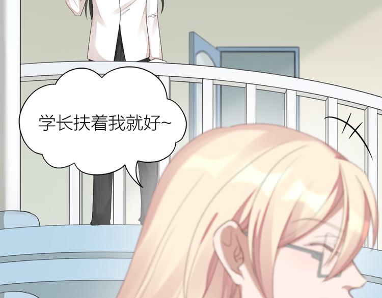 第51话 暗中调查9