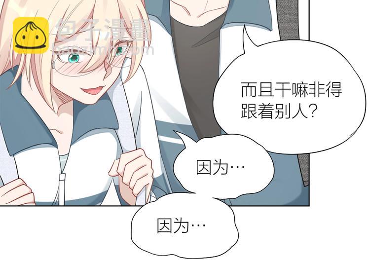 第83话 学长的秘密15