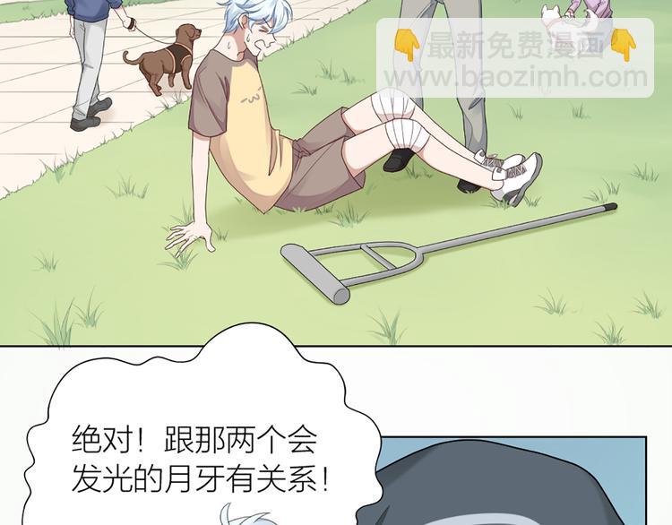 第55话 剧组的意外33
