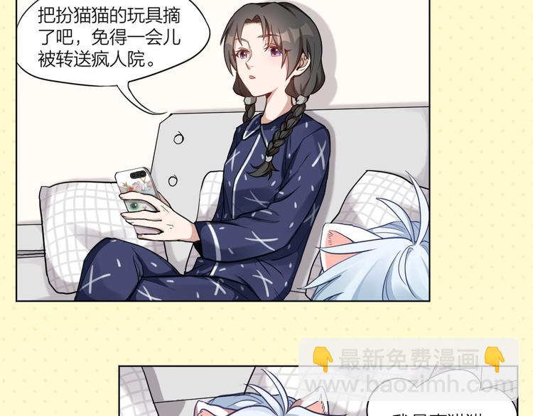 第3话 猫咪肚皮手感棒5