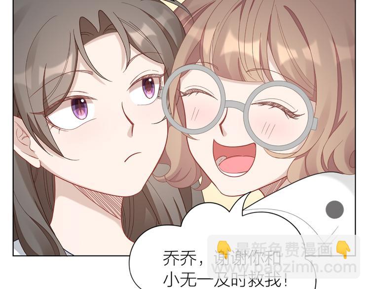 第74话 她们的过去16