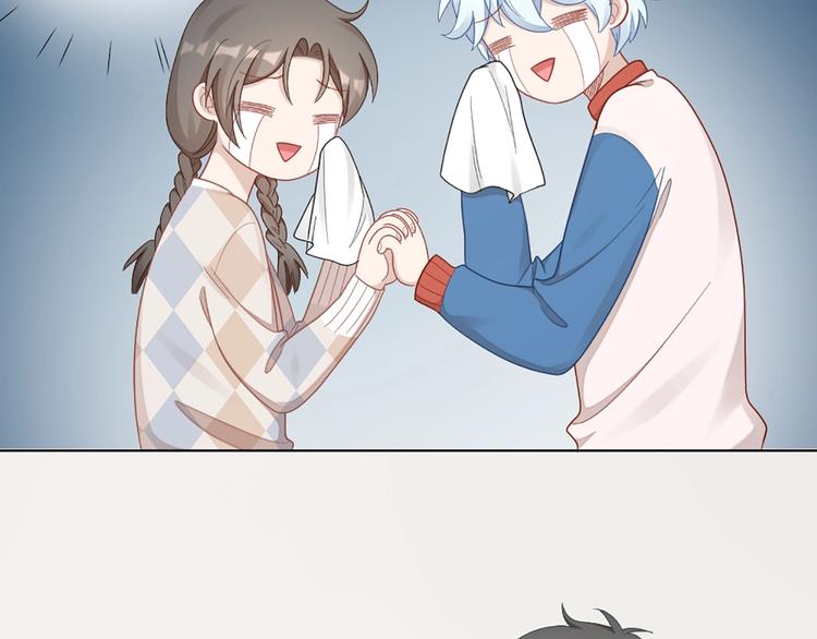 第85话 确定关系29