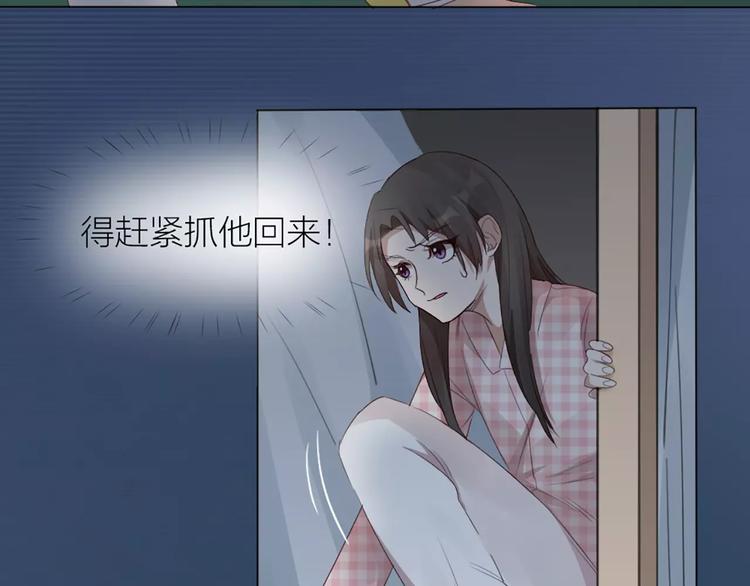 第20话 猫男的秘密58