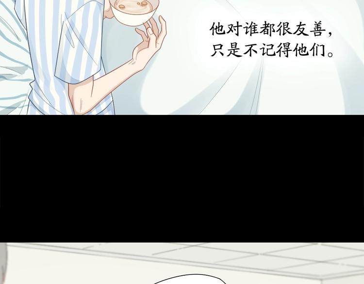 第106话 完结篇 一起走下去64