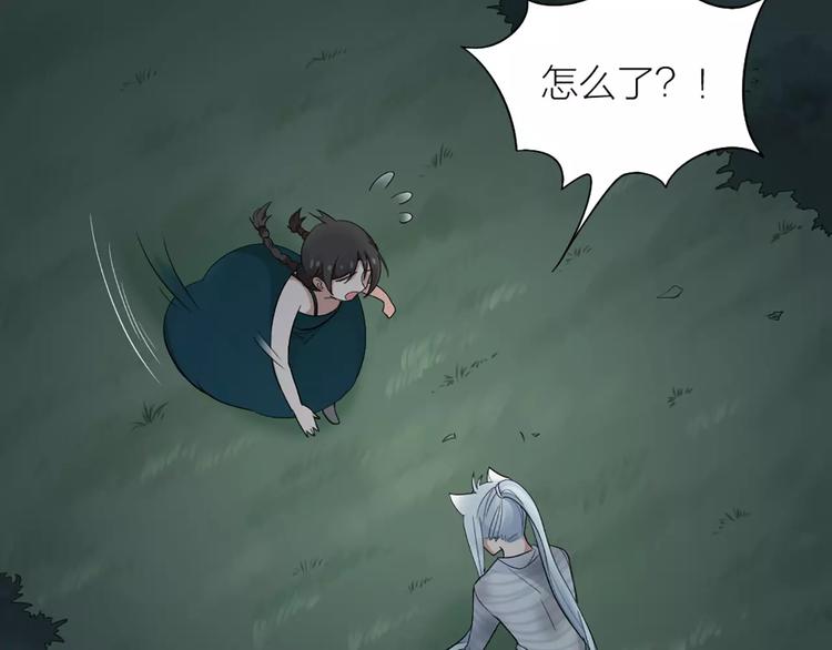 第14话 这个反派，有点变态！29