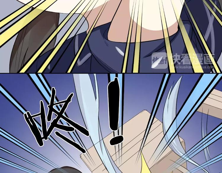 第6话 主人你好香~70