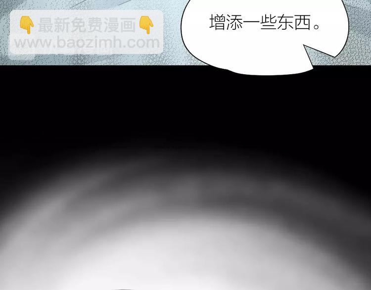第84话 不能被发现的秘密35