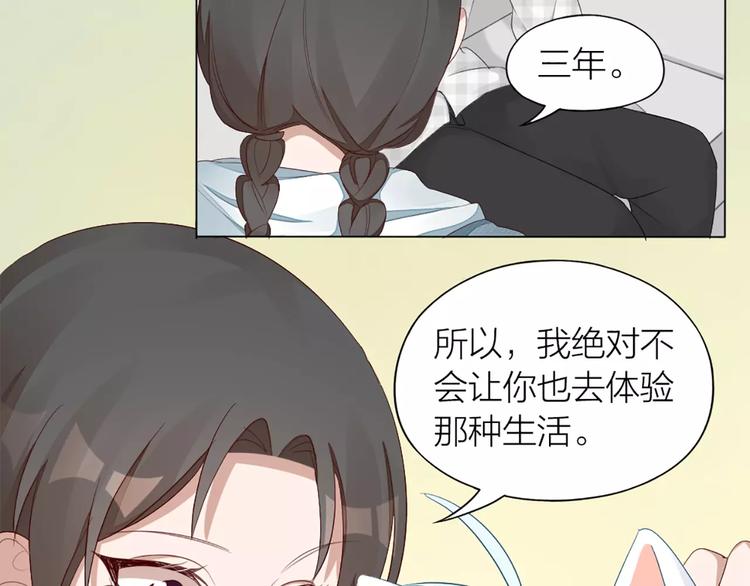 第27话 基因改造的恶果72