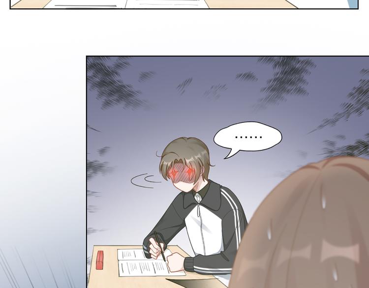 第78话 猫猫掉马？！39