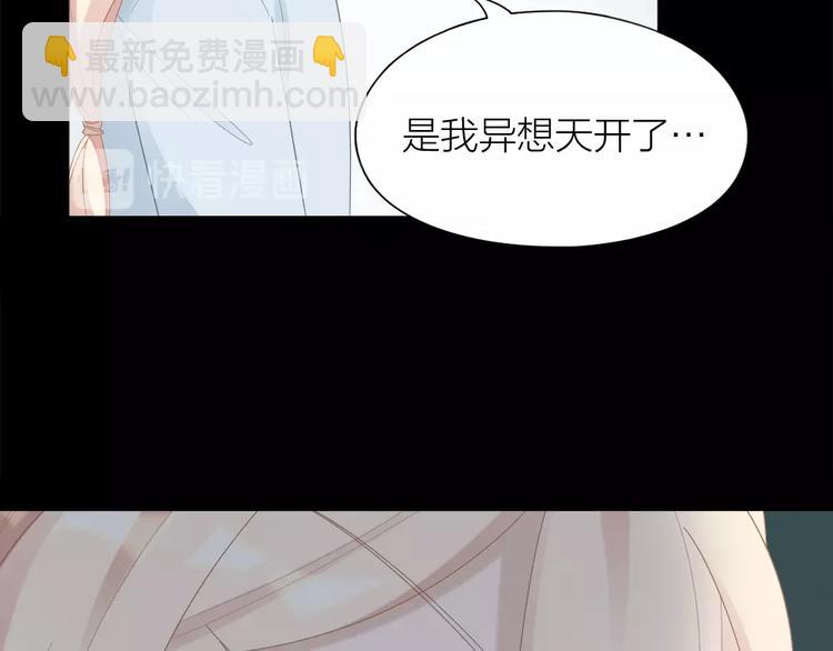 第99话 该怎么救她33
