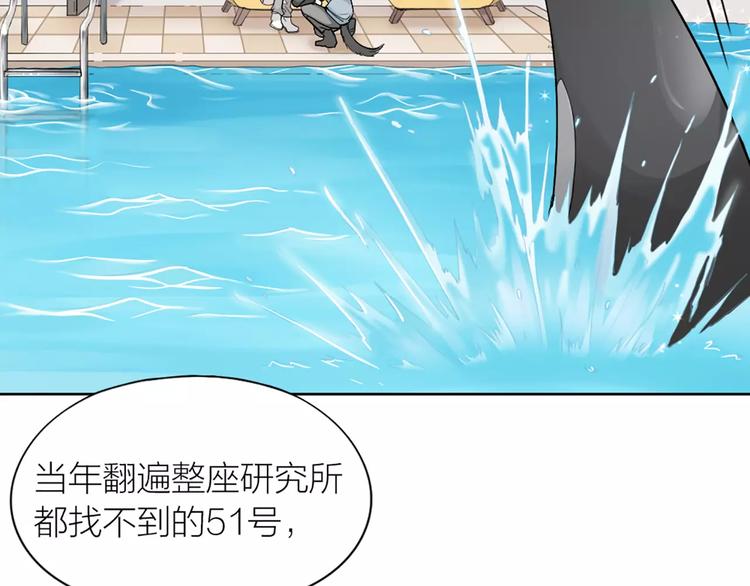 第14话 这个反派，有点变态！46