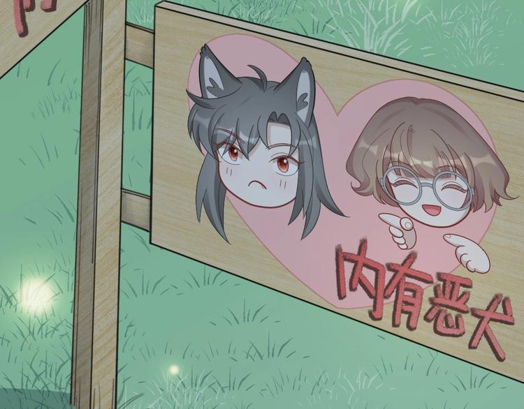第106话 完结篇 一起走下去134